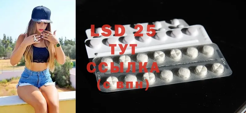 Наркота Каспийск Конопля  LSD-25  A PVP  Амфетамин  ГАШ  КОКАИН 