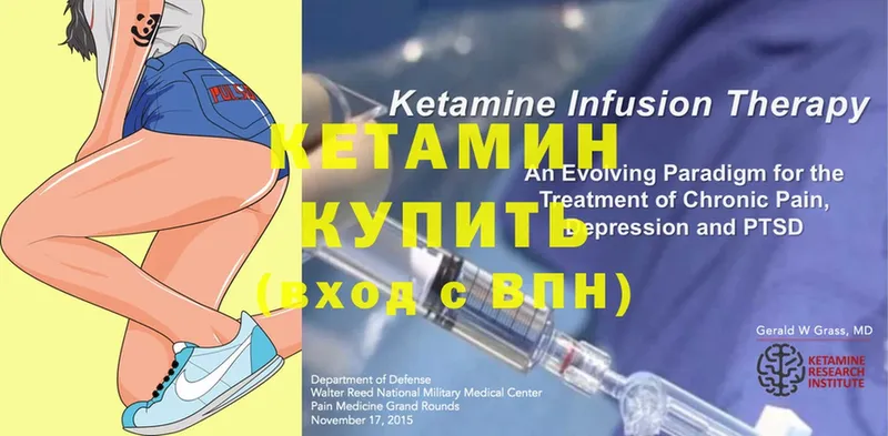 купить закладку  blacksprut ссылки  КЕТАМИН ketamine  Каспийск 