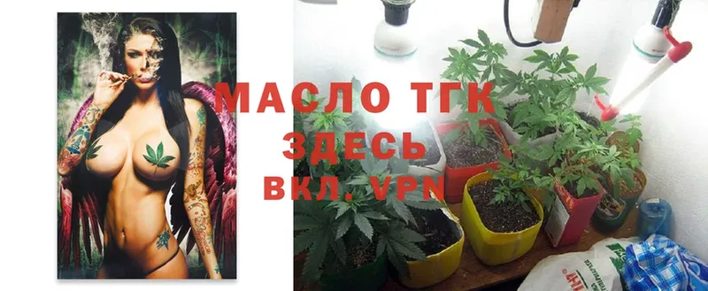 ТГК Wax  мориарти как зайти  Каспийск 